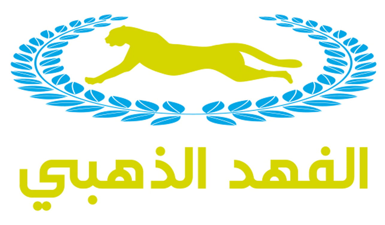 مؤسسة الفهد الذهبي استيراد الأرز مزة بسمتي اليمن صنعاء 