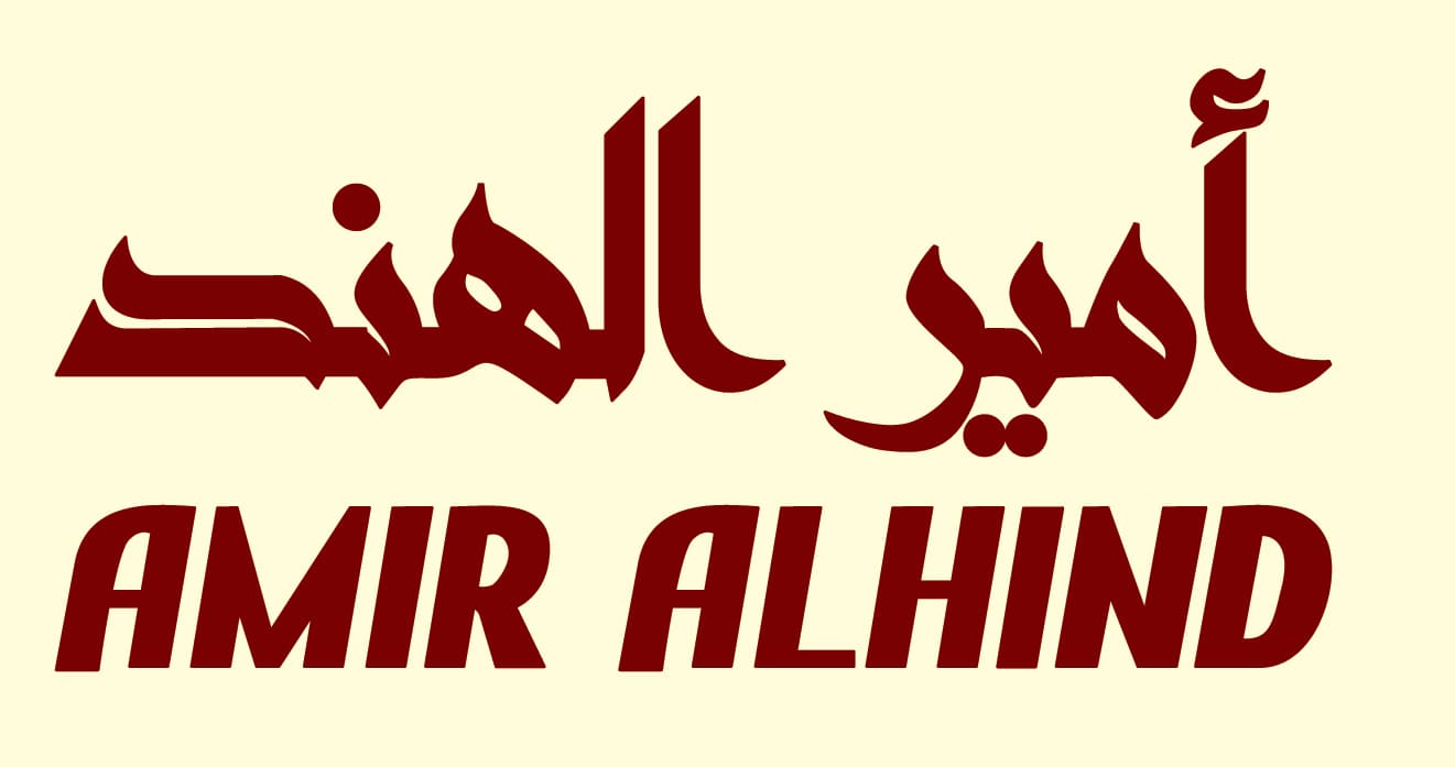 مؤسسة الفهد الذهبي استيراد الأرز مزة بسمتي اليمن صنعاء 